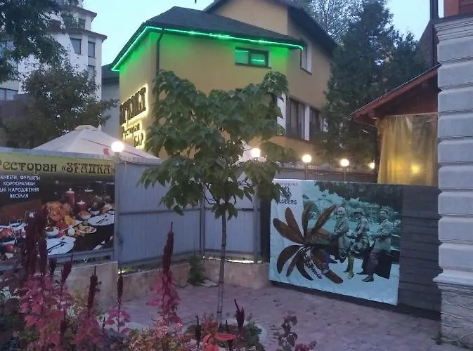 Отель згадка