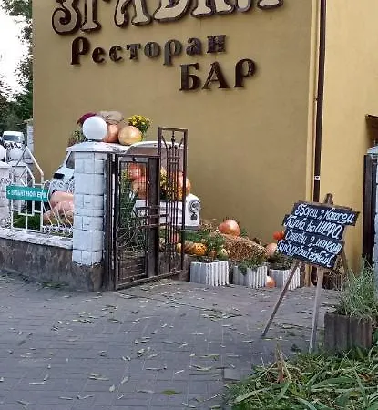 згадка *